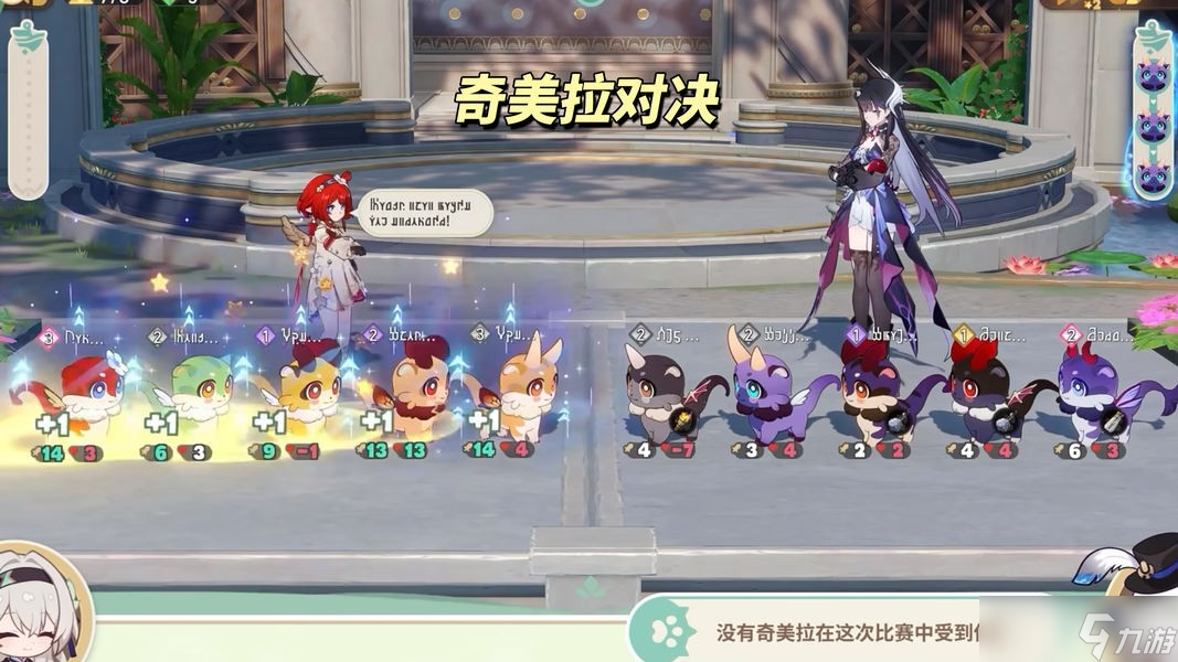 《崩坏星穹铁道》【v3.8前瞻】大丽花机制简析