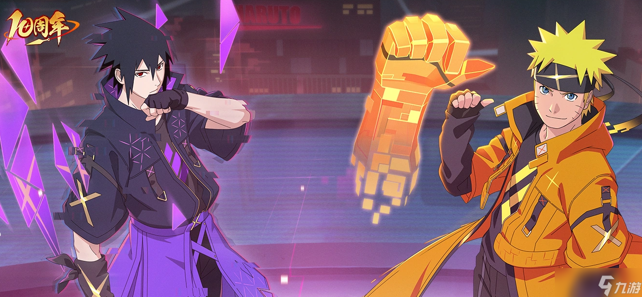 火影忍者最新更新免费领300抽招募十周年特别纪念忍者