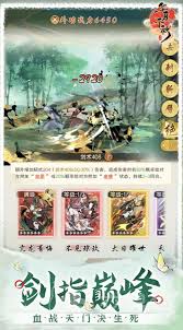 华夏千秋武学推荐哪些