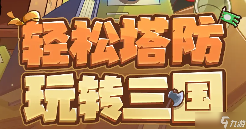 我是大主公12月最新兑换码汇总截图