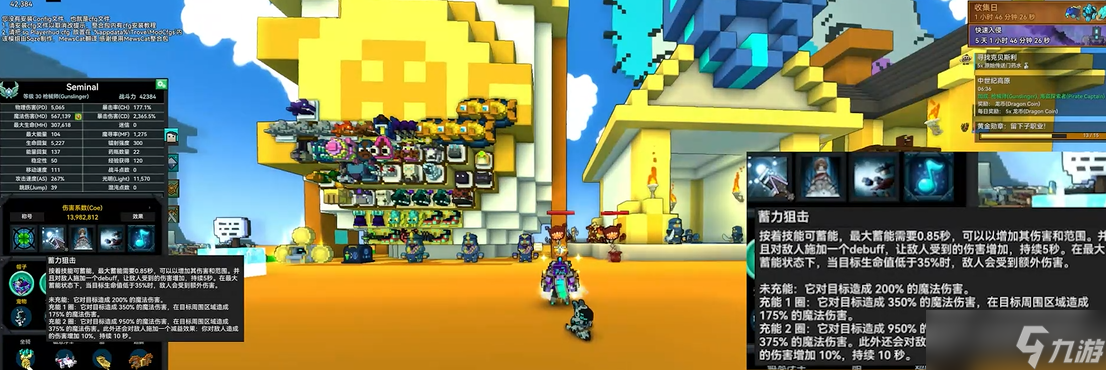 宝藏世界枪械师打怪全攻略 从萌新到炮台的进阶之路