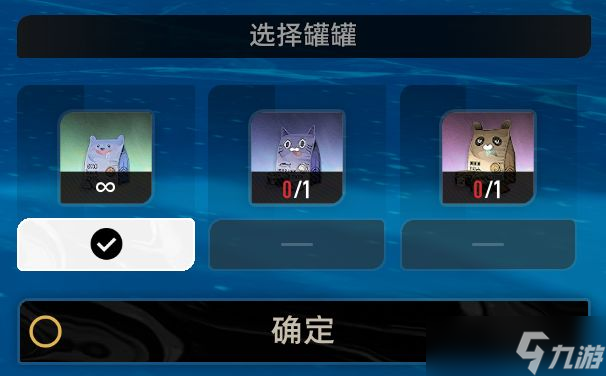 《二重螺旋》魔灵系统全解析