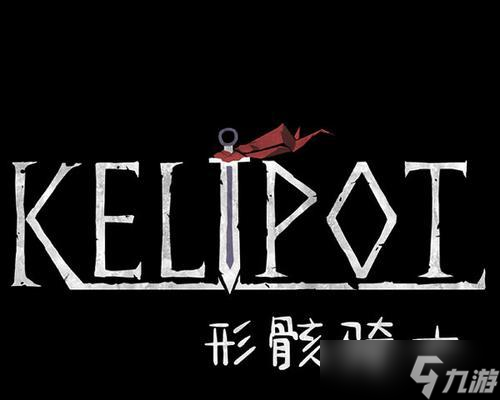 形骸骑士被动物品选择的艺术（探索最佳装备搭配）