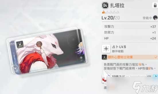 卡厄思梦境平民暗dot队怎么玩 卡厄思梦境手游平民暗dot队攻略