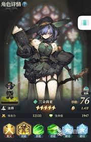 风之痕迹如何进行阵容搭配