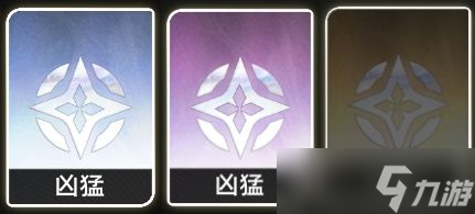 《二重螺旋》魔灵系统全解析