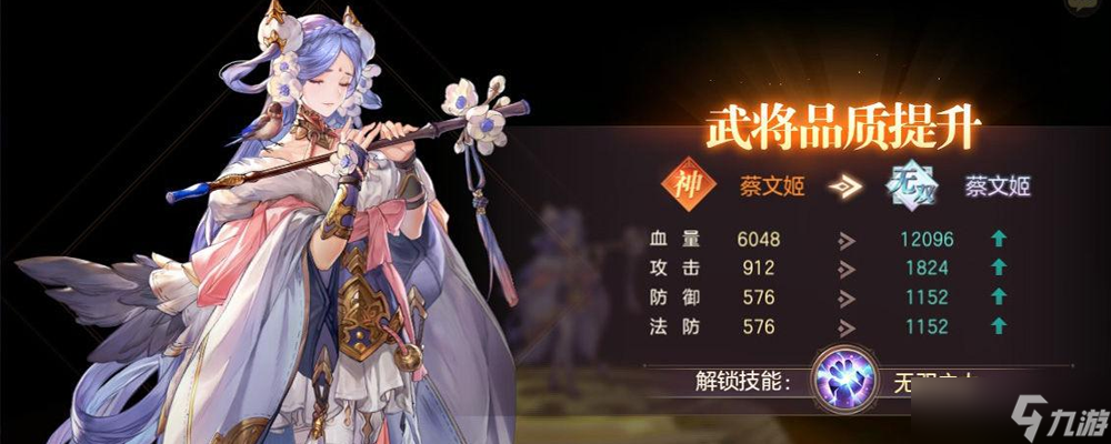 三国志幻想大陆三国志幻想大陆姜维带什么战魂好截图