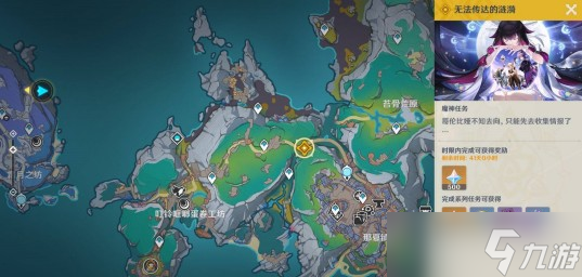 原神终北的夜行诗任务攻略大全