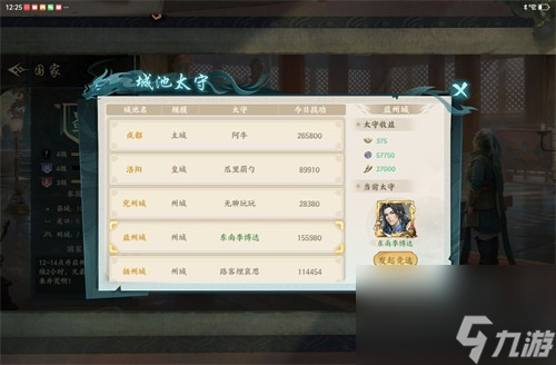 百战群英战功有什么用 百战群英最强战斗机制战功详解