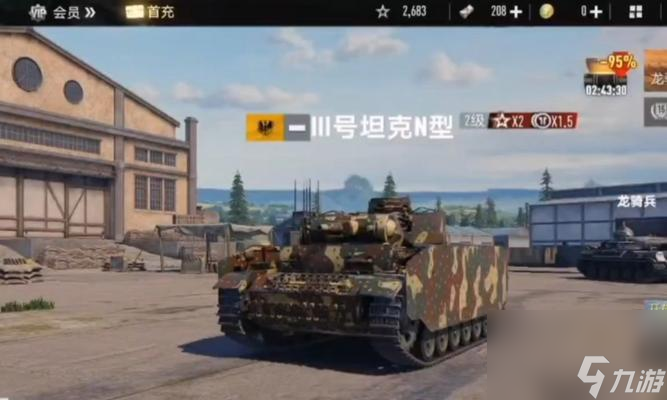 坦克世界怎么开训练营？训练营的作用是什么？