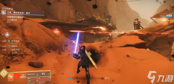 《命运2:反叛》评测:转型新尝试