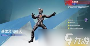 奥特曼超时空英雄虚空之痕玩法是什么