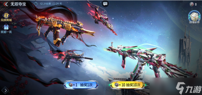 千军万马一将在,探囊取物有何难,CF手游人中吕布AK47-奉先强势返场!