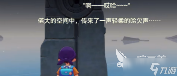 洛克王国世界星星魔法在哪里学 洛克王国世界星星魔法学习攻略