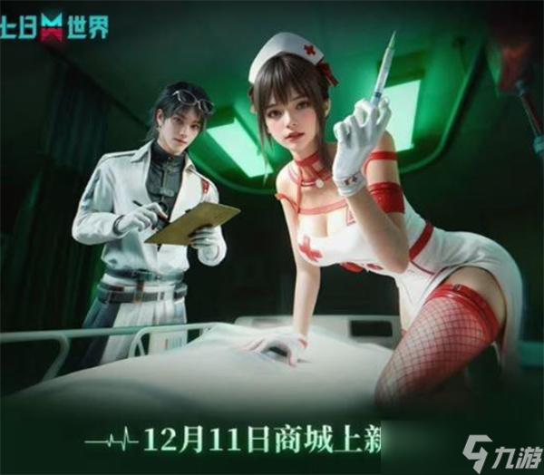 《<a id='link_pop' class='keyword-tag' href='https://www.9game.cn/qirishijie/'>七日世界</a>》S10赛季战令将于12月11日正式上线！