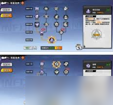 远星集结李技能加点方法截图