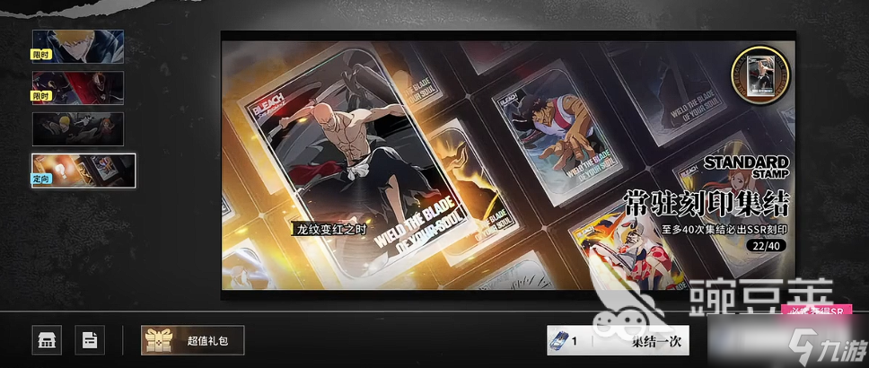 境界刀鸣角色培养教程 境界刀鸣手游安卓手机版角色如何培养