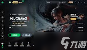 明末渊虚之羽主机版如何锐化画面