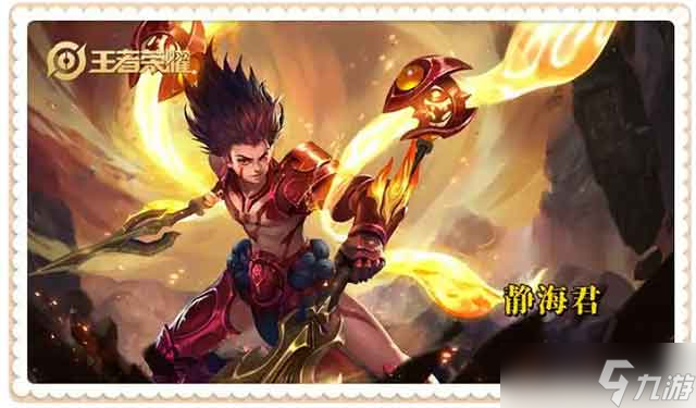 王者荣耀疯狂动物城联动确定，8皮肤排队上线