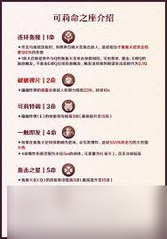 玛娜火花怎么购买截图