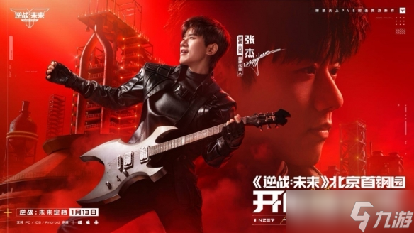 《逆战》高调回归“公平竞技”路线是初心还是套路?