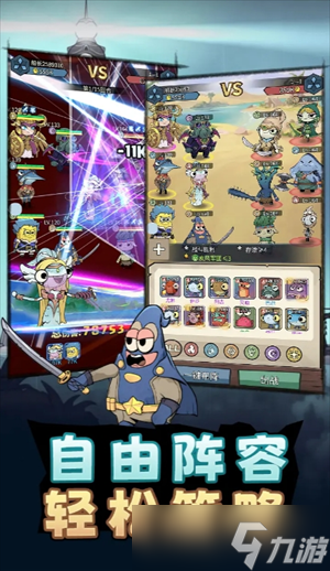 小鱼探险记吴国中毒联动队阵容搭配详解截图