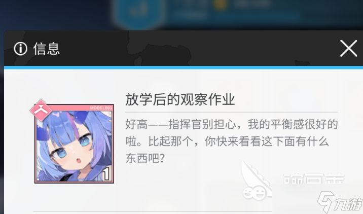 碧蓝航线树城META怎么样 碧蓝航线树城META强度分析