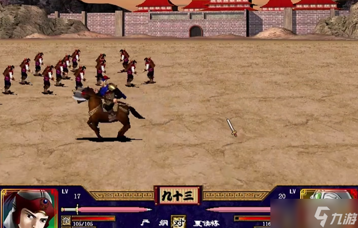 三国群英传2伏兵流全攻略：用“蓝差博弈”玩转出奇制胜