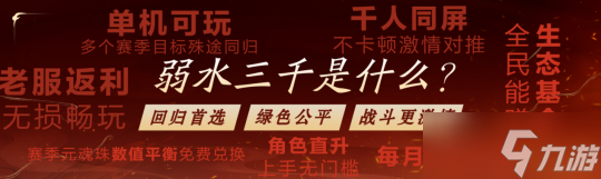 《天下:万象》12月17日全平台开启 前瞻发布会海量干货内容抢先知晓