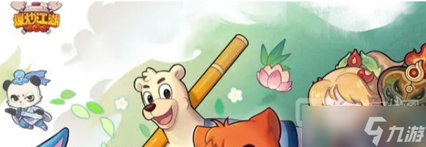 爆炒江湖五火菜谱选择推荐