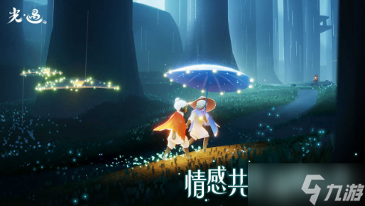 光遇时装节活动玩法介绍指南