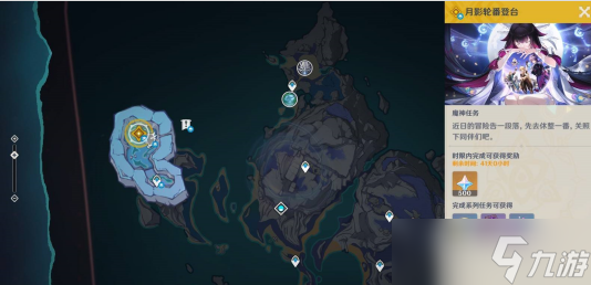 原神终北的任务夜行诗任务攻略大全