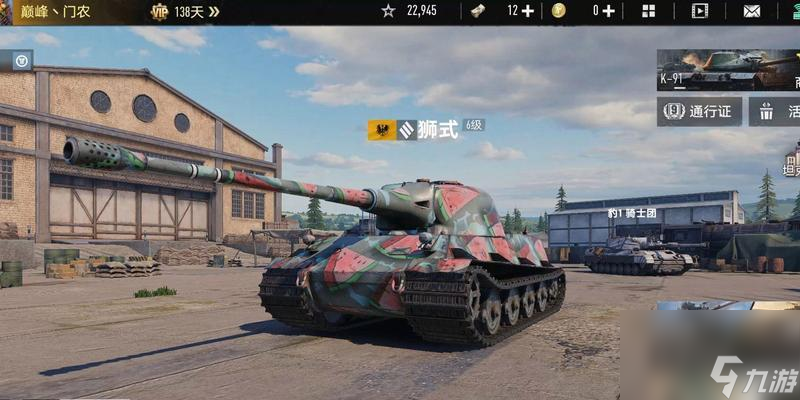 狮式坦克九宫格选择技巧是什么 