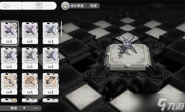 火环最强装备怎么搭配 最强装备配装攻略