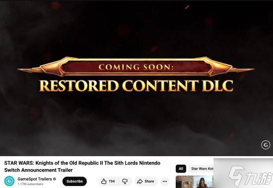 曝《星球大战:旧共和国武士2》曾秘密开发重制版!完整的现代化重制