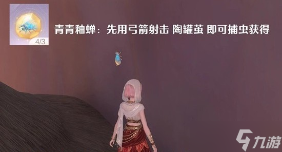 无限暖暖怎么获得新套装的紫色材料