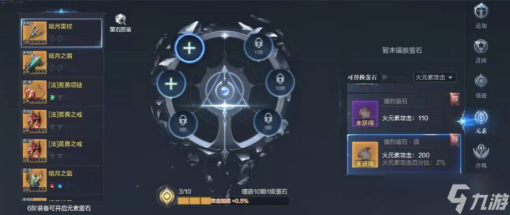全民奇迹2魔导师天赋加点全攻略：玩转魔法AOE，输出拉满不是梦