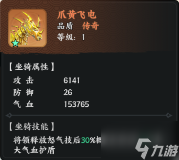 百战群英贾诩培养攻略