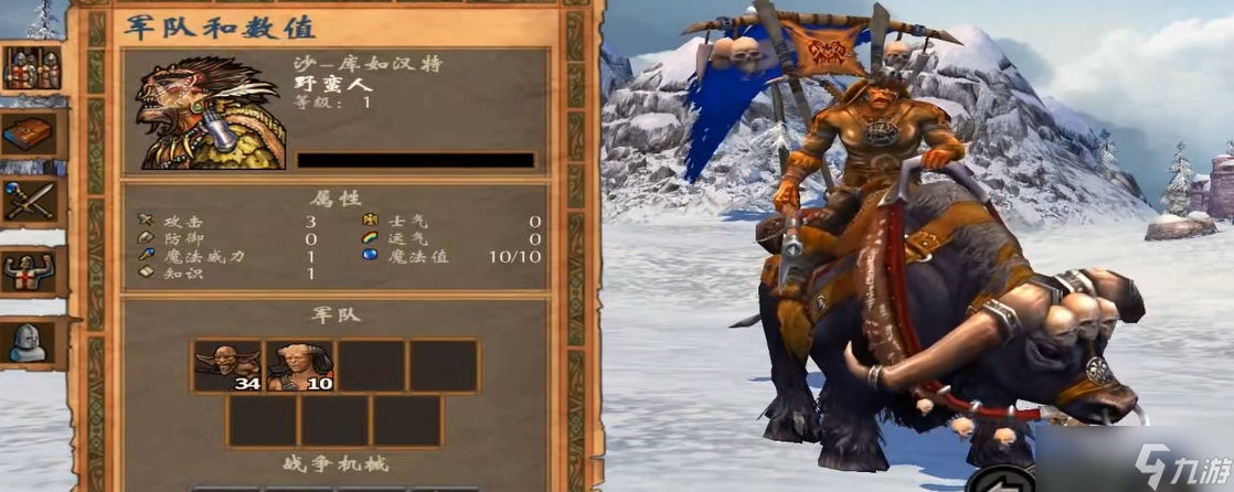 英雄无敌5兽人最强英雄揭秘：谁能引领狂暴之师横扫亚山