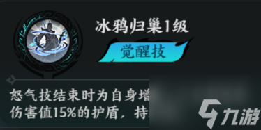 百战群英贾诩培养攻略