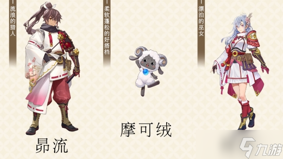 《符文工房》新作：2026.2.13登陆PS/XSX|S，预购开启