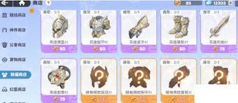 龙魂旅人冠军讨伐怎么搭配阵容