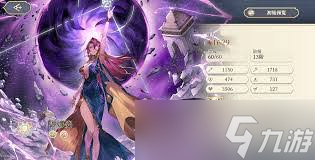 铃兰之剑沙娜姿厉害吗