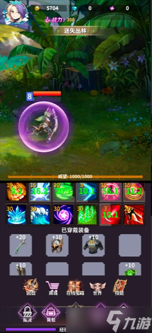 一念山海新手注意事项分享