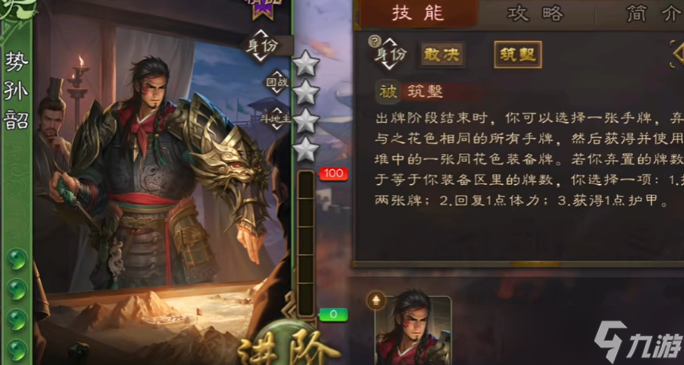 三国杀秒杀武将哪个厉害-秒杀武将选择推荐