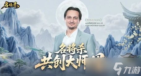 《名将杀》12月19日测试正式定档!