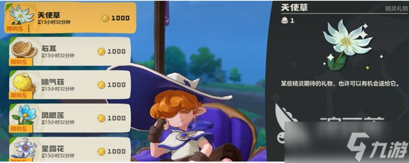 洛克王国世界炼金系统配方汇总 洛克王国世界炼金系统有哪些配方