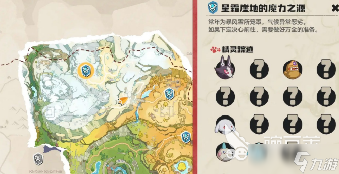 洛克王国世界稀有精灵捕捉地点介绍 洛克王国世界稀有精灵在哪里