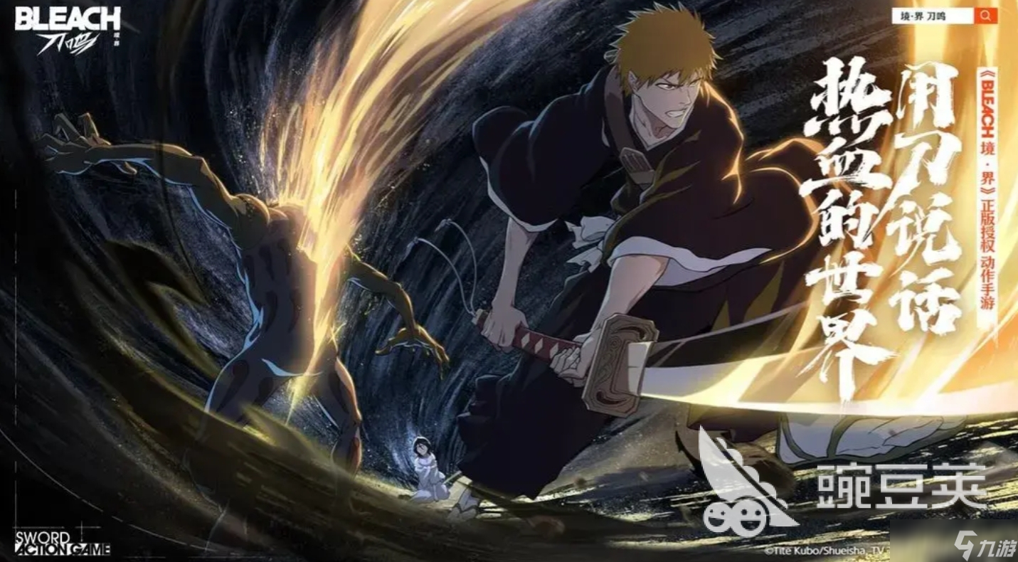 境界刀鸣必杀技怎么玩 境界刀鸣手游必杀技玩法介绍