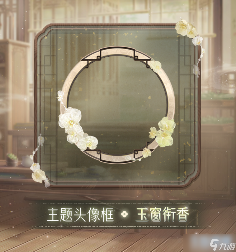 奇迹暖暖怎么玩馥梦映像活动